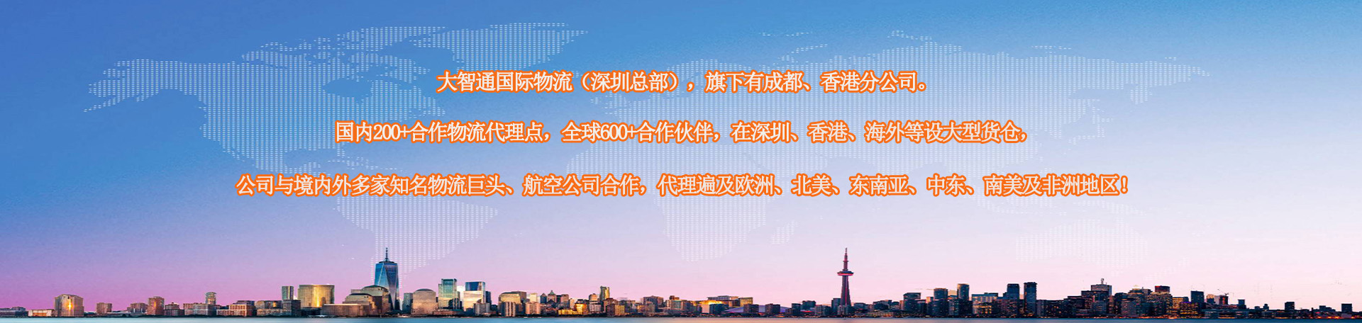 國際陸運 國際陸運